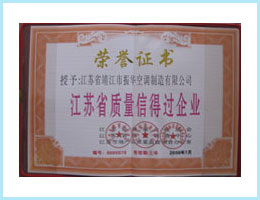 Y|(zh)su